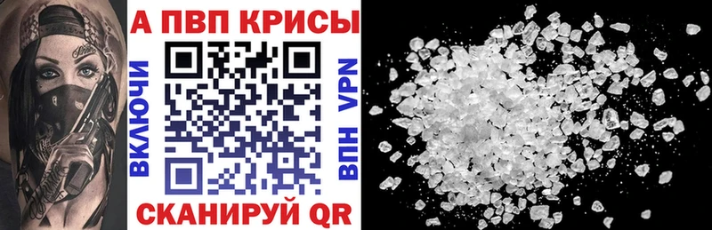Как найти закладки Севск ГАШ  COCAIN  Меф мяу мяу  А ПВП  Псилоцибиновые грибы  МАРИХУАНА 