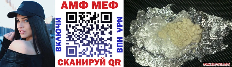 Амфетамин 97% Севск