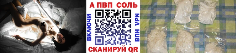 даркнет сайт Севск Alpha PVP крисы CK