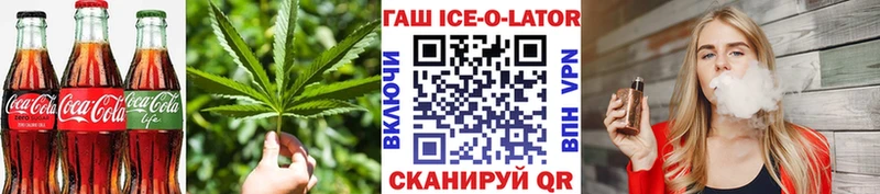 Еда ТГК конопля  МЕГА как зайти  Севск 