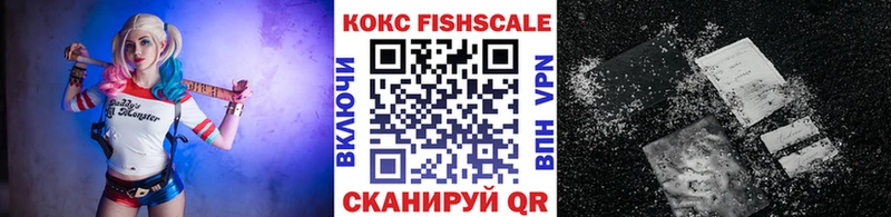 КОКАИН Эквадор  даркнет сайт  Севск 