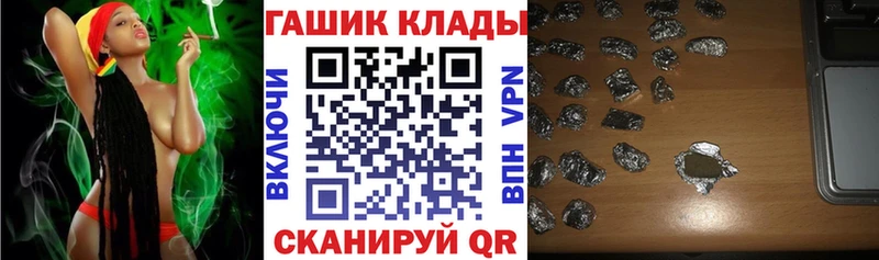 нарко площадка формула  Севск  ГАШИШ Изолятор 