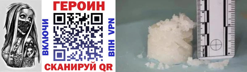где продают   Севск  Героин Афган 