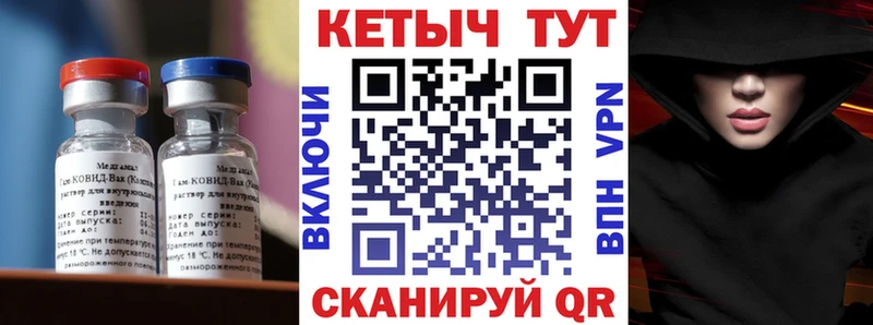 где купить наркоту  Севск  Кетамин VHQ 