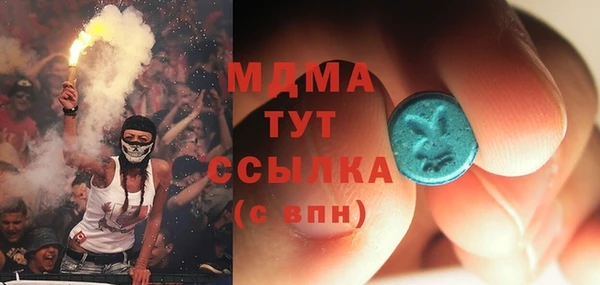 марки nbome Богородск