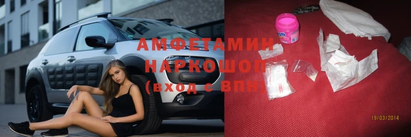 марки nbome Богородск