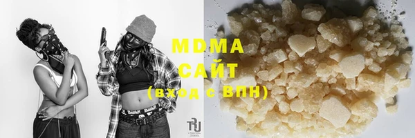 марки nbome Богородск