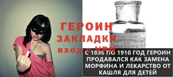 jwh Богородицк