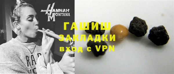марки nbome Богородск