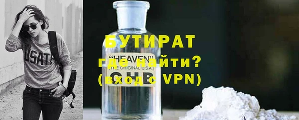 марки nbome Богородск