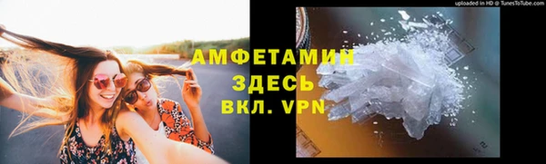 марки nbome Богородск