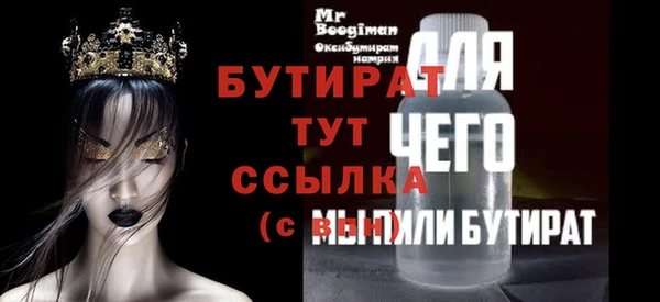 сатива Богданович