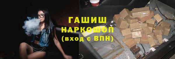 jwh Богородицк