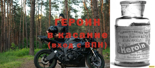 jwh Богородицк