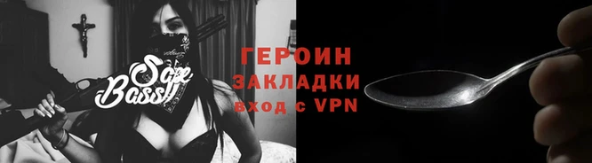 jwh Богородицк