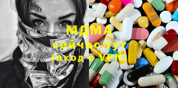 сатива Богданович