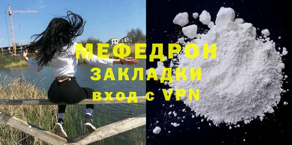 марки nbome Богородск