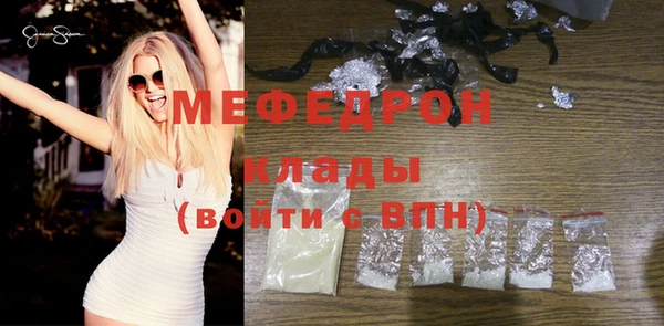 марки nbome Богородск