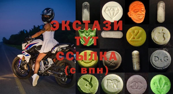 марки nbome Богородск