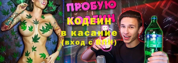 марки nbome Богородск