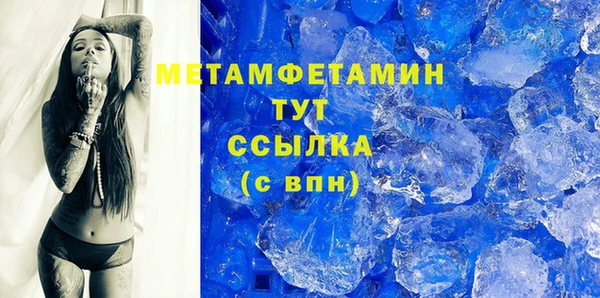 марки nbome Богородск