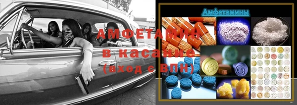 марки nbome Богородск