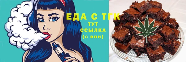 марки nbome Богородск