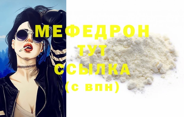 jwh Богородицк