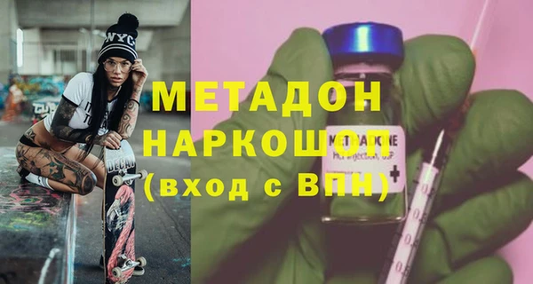 сатива Богданович