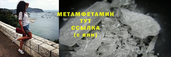 COCAINE Протвино