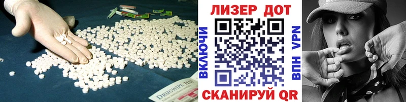 ЛСД экстази кислота  Севск 