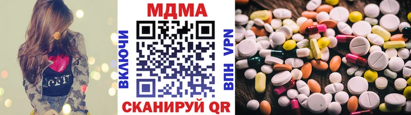 даркнет состав  Севск  MDMA VHQ 