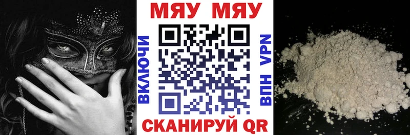 купить  цена  Севск  маркетплейс Telegram  Мефедрон 4 MMC 