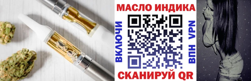 Дистиллят ТГК Wax  omg маркетплейс  Севск  магазин продажи наркотиков 
